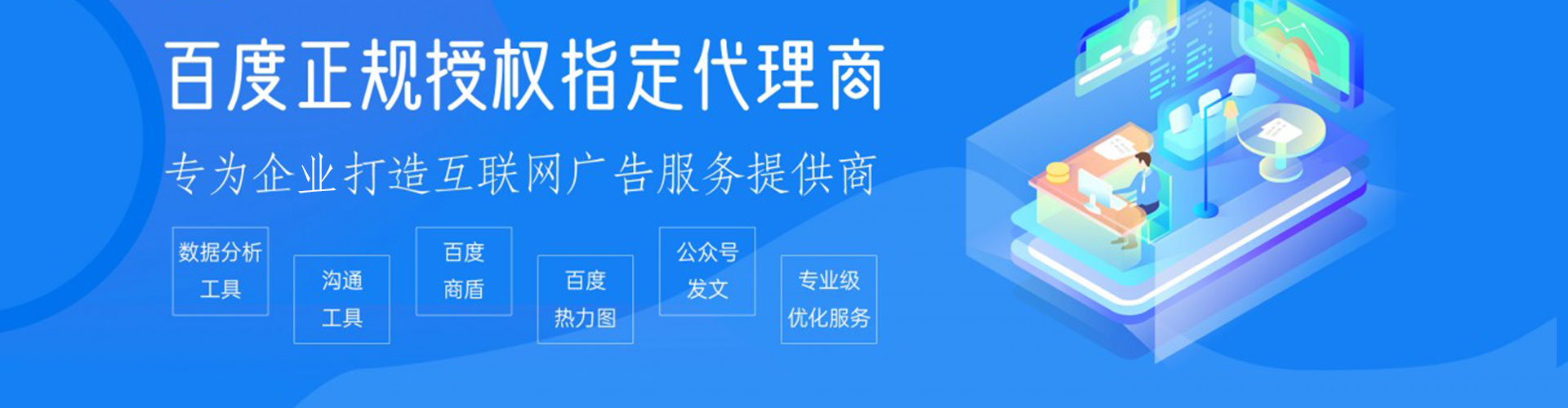 扎赉诺尔搜索开户返点