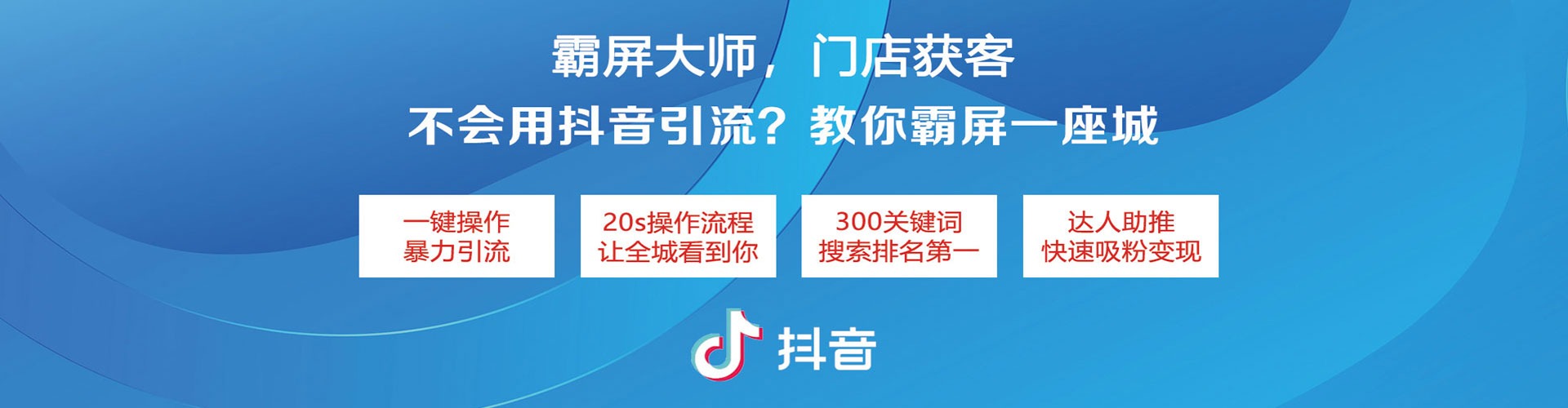 扎赉诺尔信息流运营