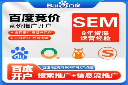 百度竞价包年推广的秘密：揭秘成功背后的策略