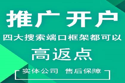 案例解读：SEM推广托管助力企业拓展市场