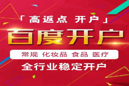 百度竞价托管公司案例分享：效果显著的投资