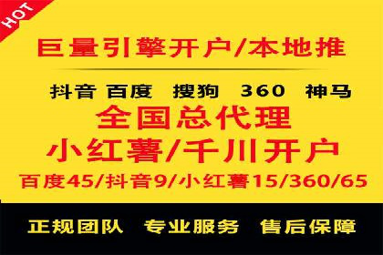 竞价账户代运营，提升广告效果实战案例