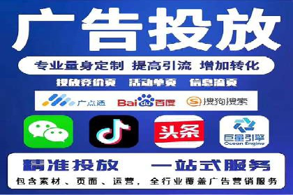 SEM托管公司实战案例：如何提高搜索引擎排名