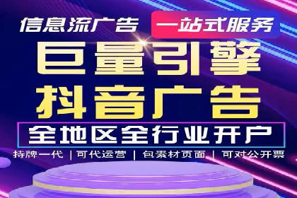 SEM推广代运营公司案例：助力企业实现品牌影响力提升